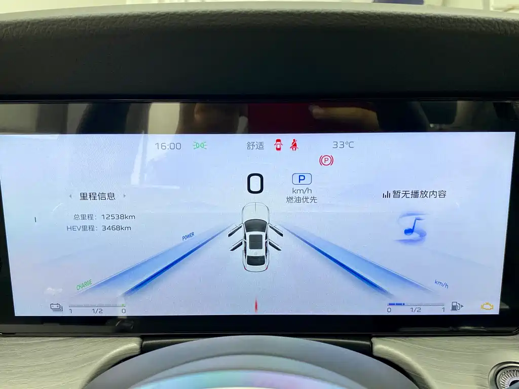 Hongqi Hongqi H5 PHEV — миниатюра 17