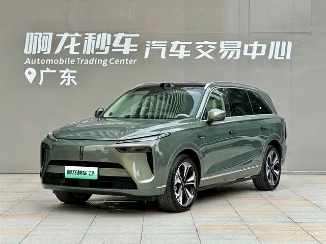 2025 Wey Lanshan