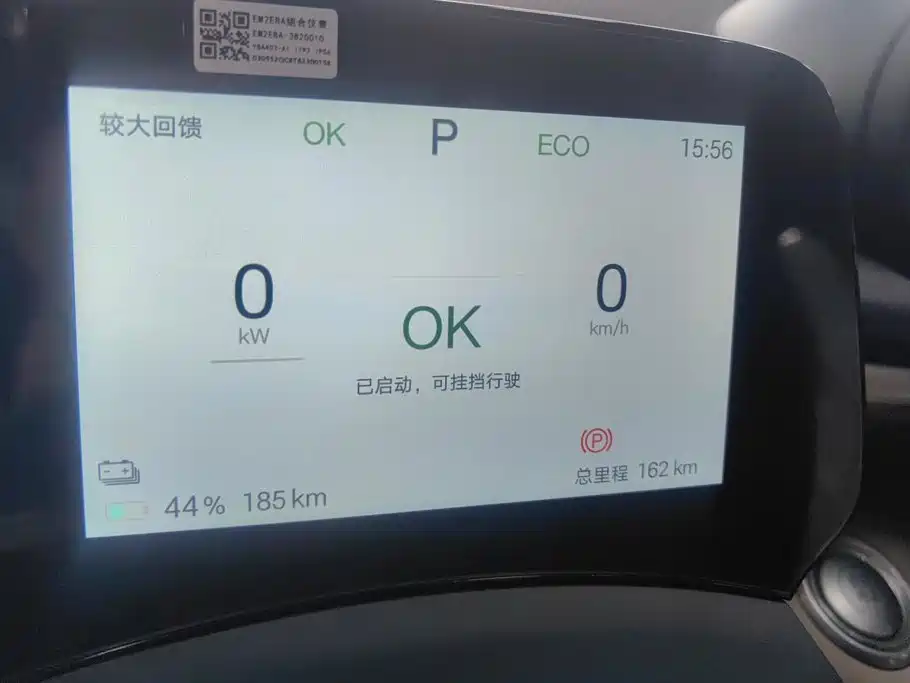 BYD Dolphin — миниатюра 14