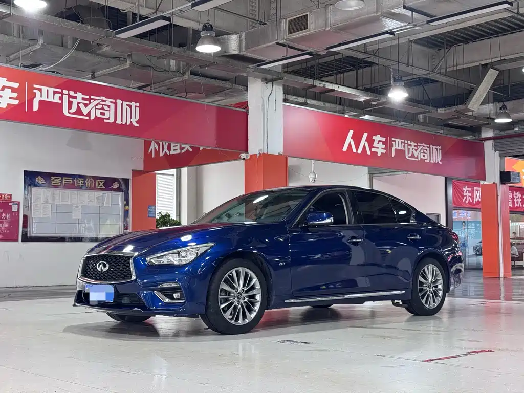 Infiniti Q50L