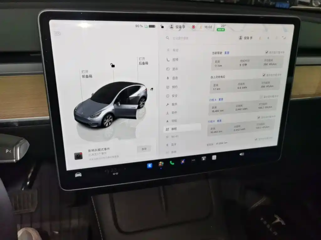 Tesla Model Y — миниатюра 13