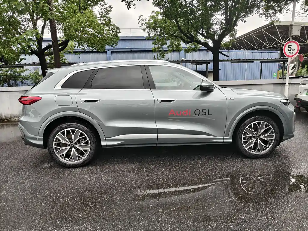 Audi Q5L 2026 2.0T