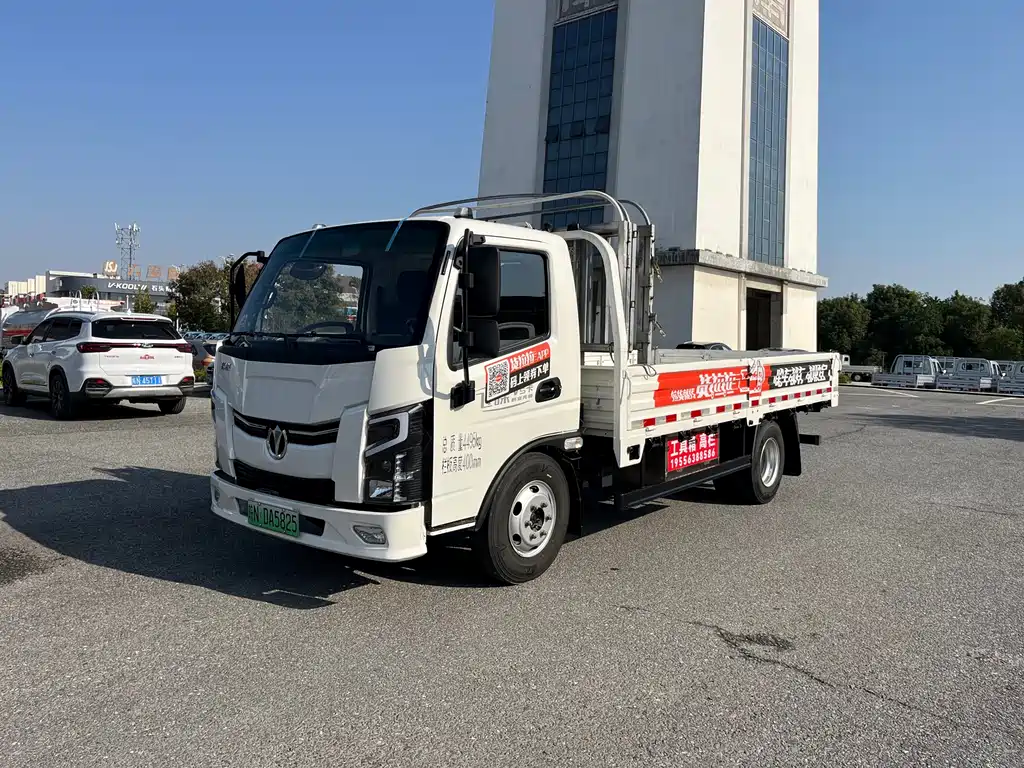 Feidie 飞碟HV5 2025