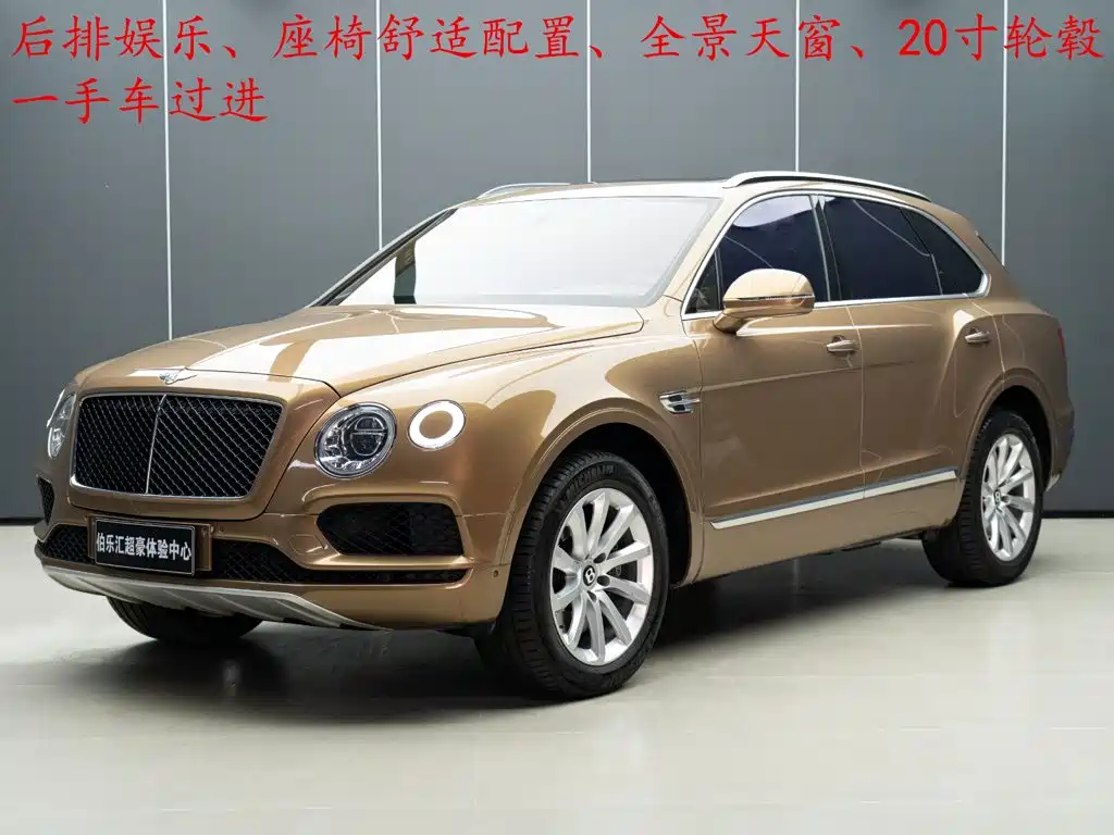 Bentley Bentayga