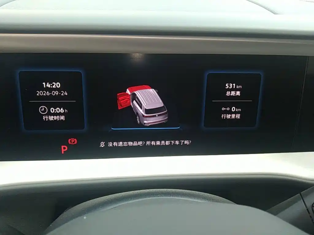 Volkswagen Teramont — миниатюра 12