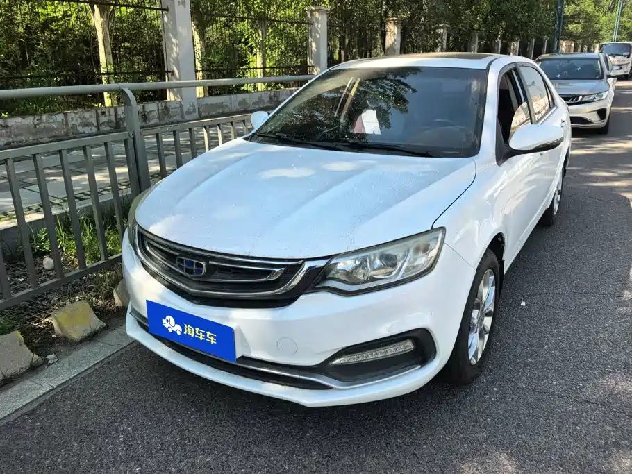 Geely Vision