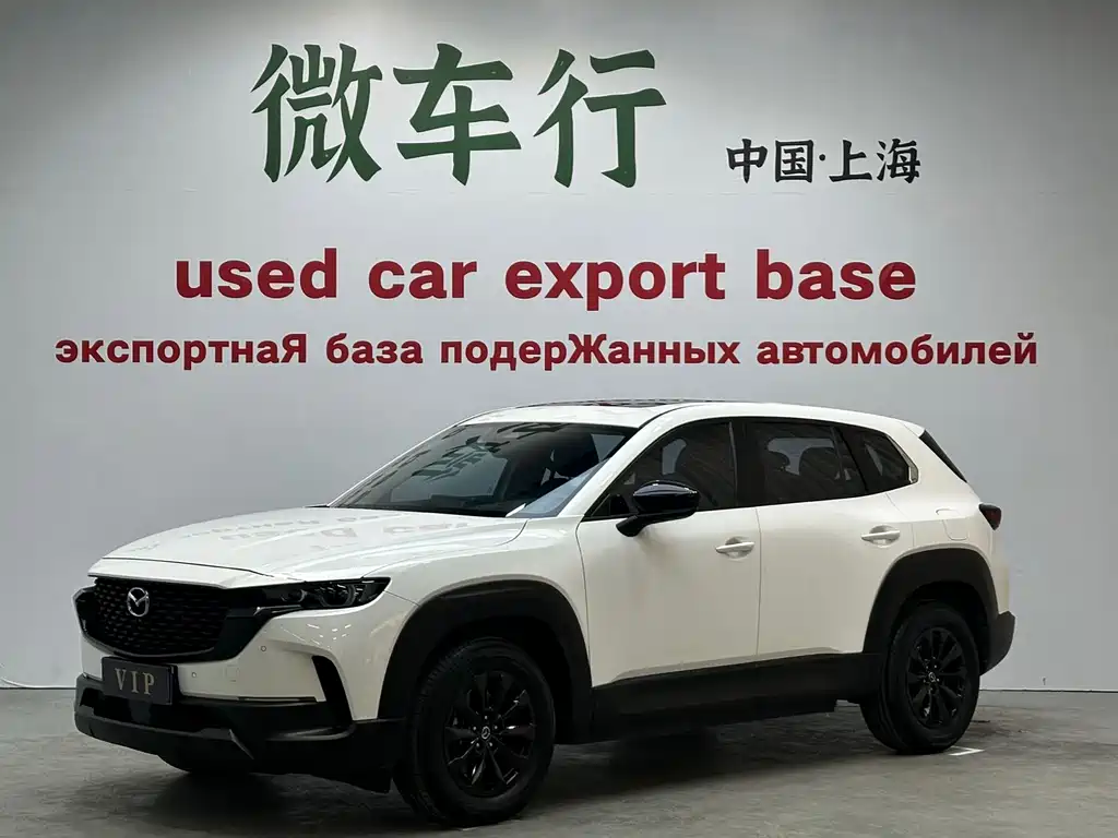 Mazda CX-50 Xingye 2024