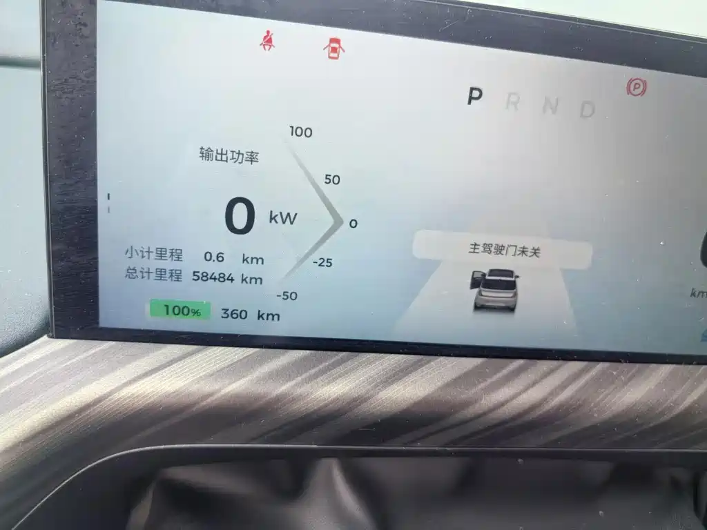 Baojun Yunduo — миниатюра 8