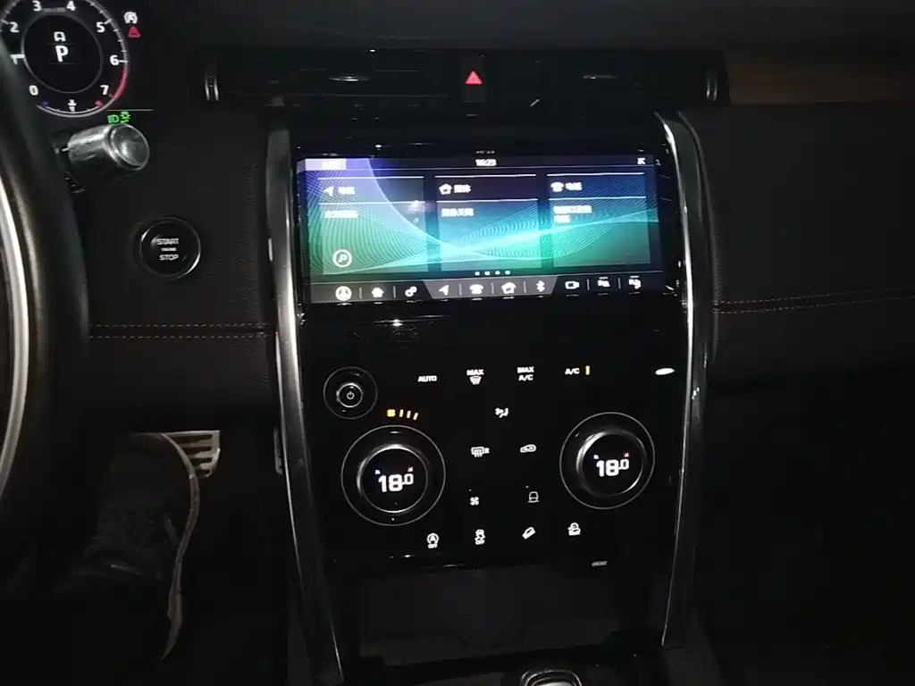 Land Rover Discovery Sport — миниатюра 13