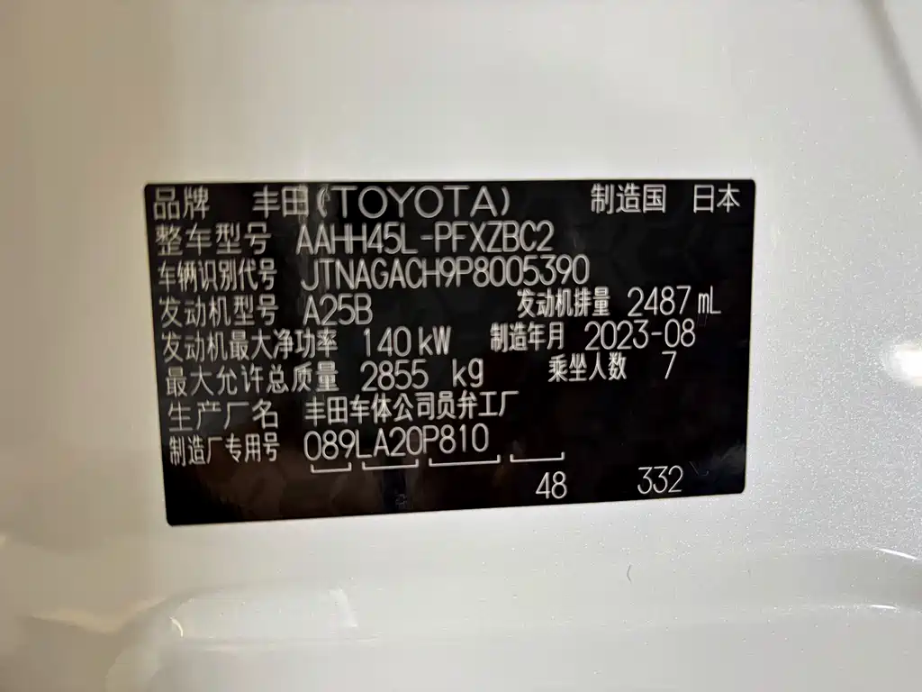 Toyota Vellfire — миниатюра 31