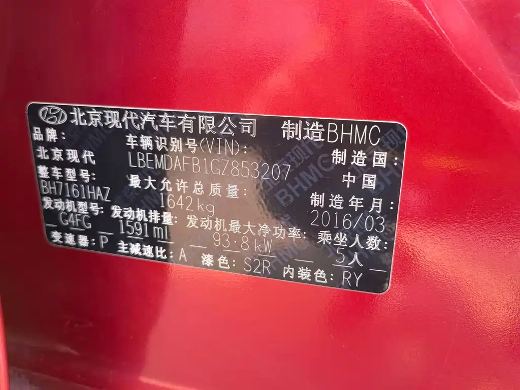 Hyundai Elantra Langdong — миниатюра 12