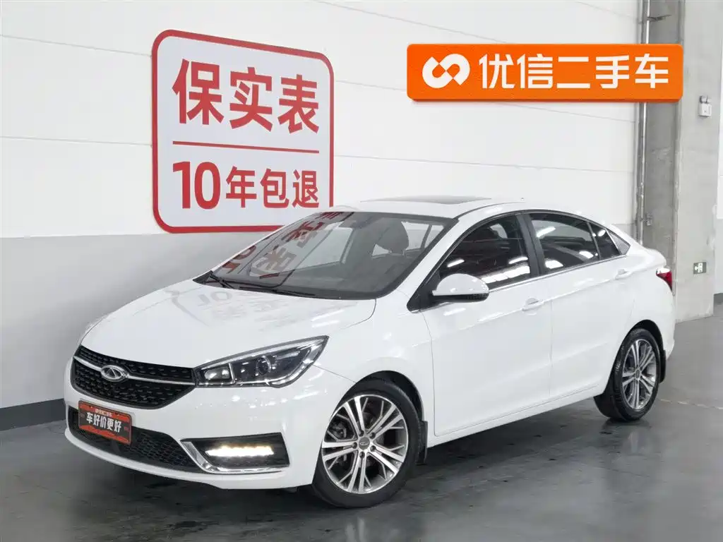 Chery Arrizo 5 2017