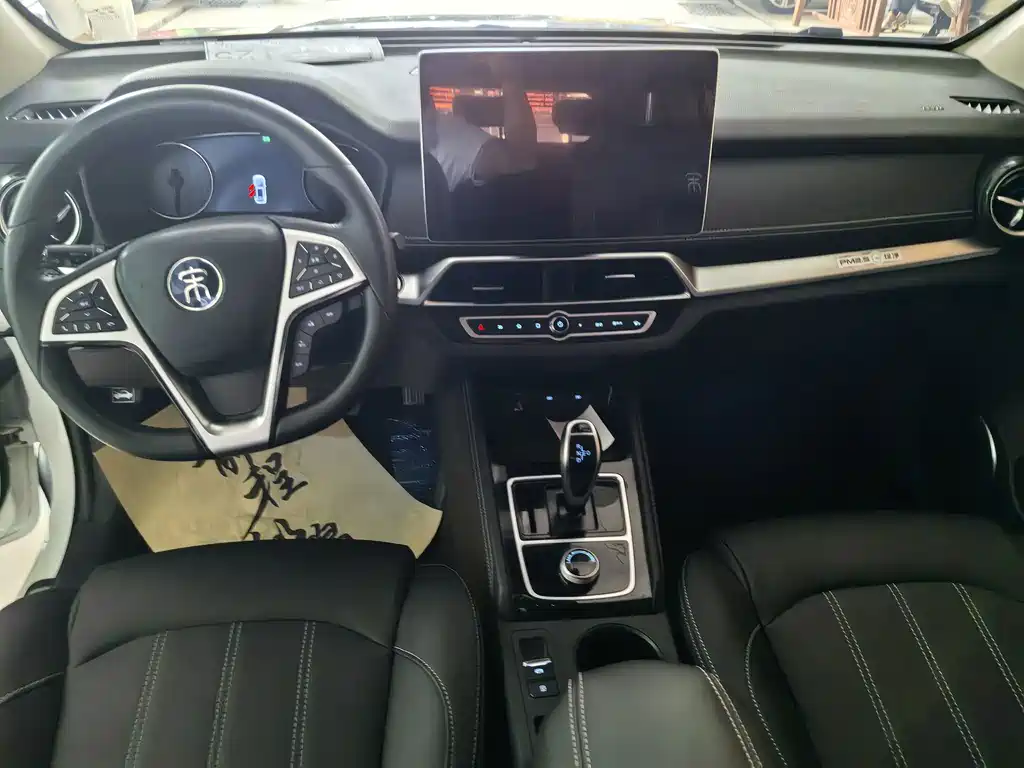BYD New Energy — миниатюра 5
