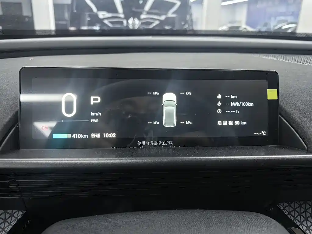 Toyota Peng Ji 3X — миниатюра 18