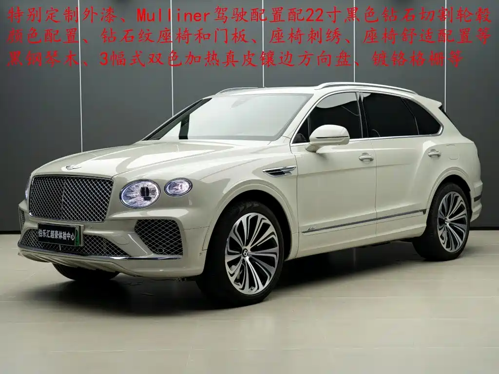 Bentley Bentayga PHEV — миниатюра 2