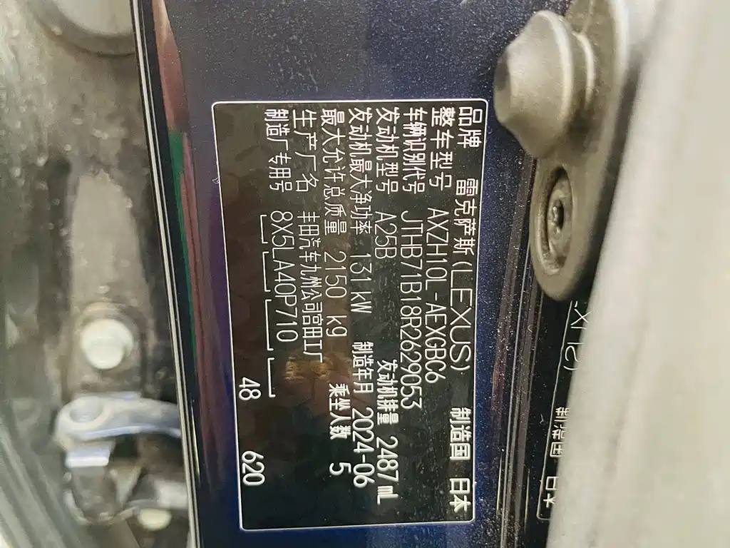 Lexus ES — миниатюра 14