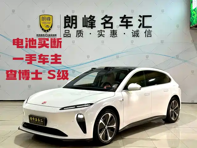 NIO ET5T