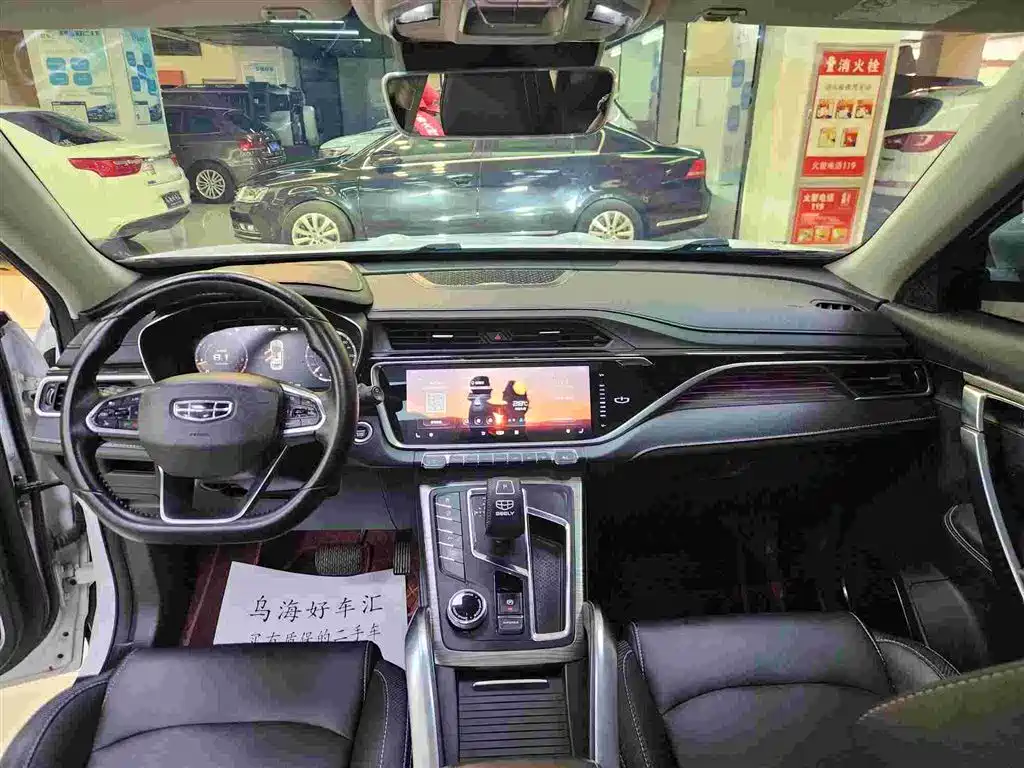Geely Boyue — миниатюра 5