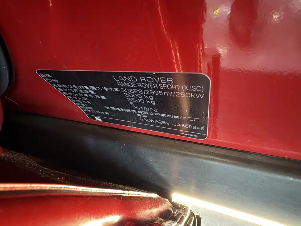 Land Rover Sport — миниатюра 24
