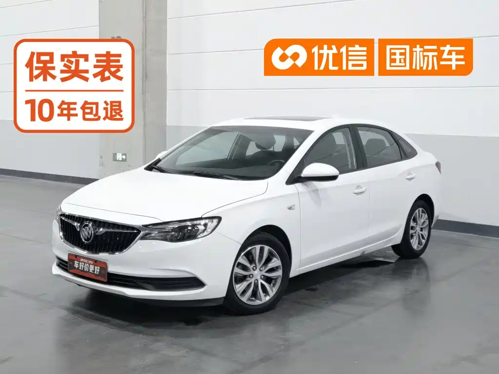 Buick Excelle