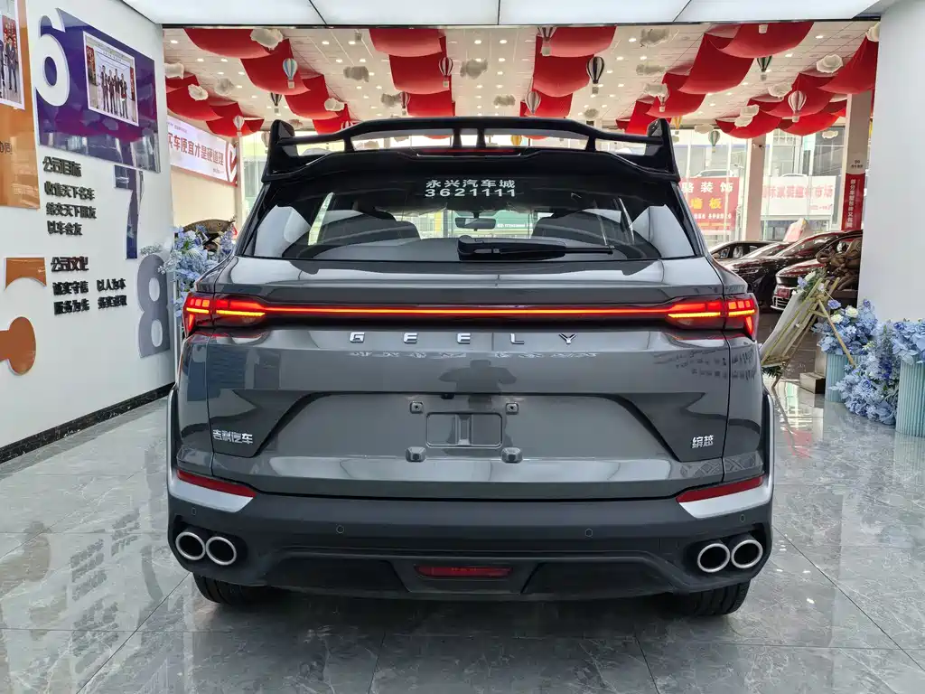 GEELY AUTOMOBILE BINYUE