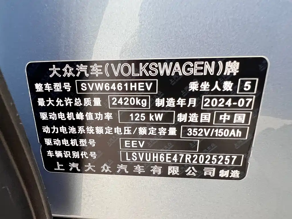 Volkswagen ID.4 X — миниатюра 31