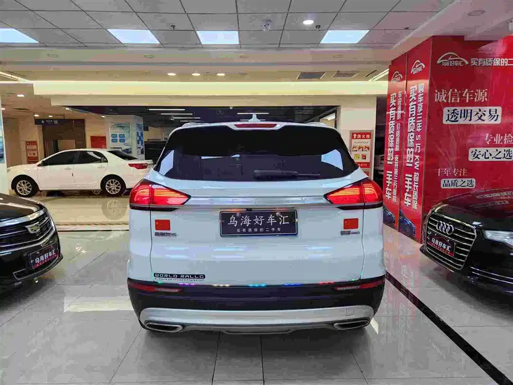 Geely Boyue — миниатюра 8