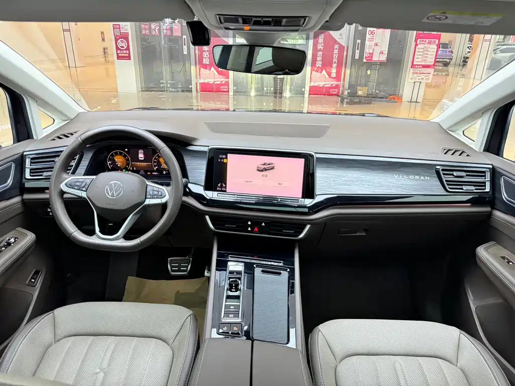 Volkswagen Viloran — миниатюра 9