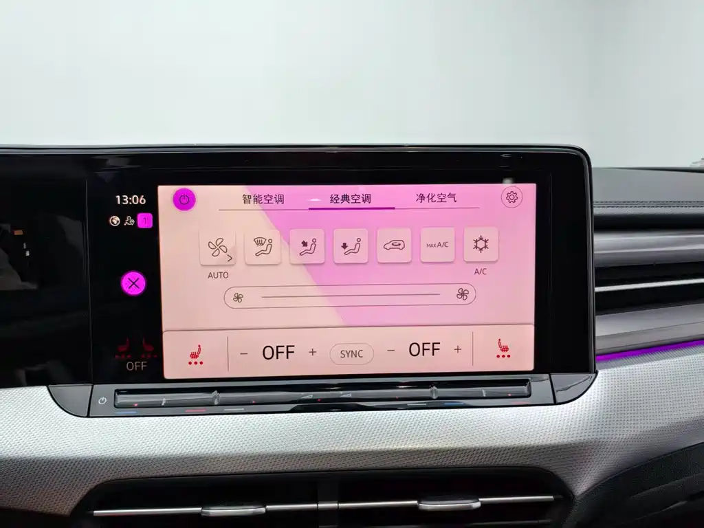 Volkswagen Lamando — миниатюра 13