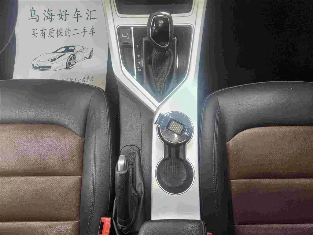 Geely Vision — миниатюра 10