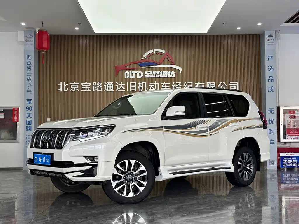 Toyota Prado (Import) 2023