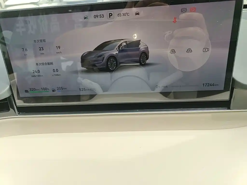 Zhijie Zhijie R7 — миниатюра 12