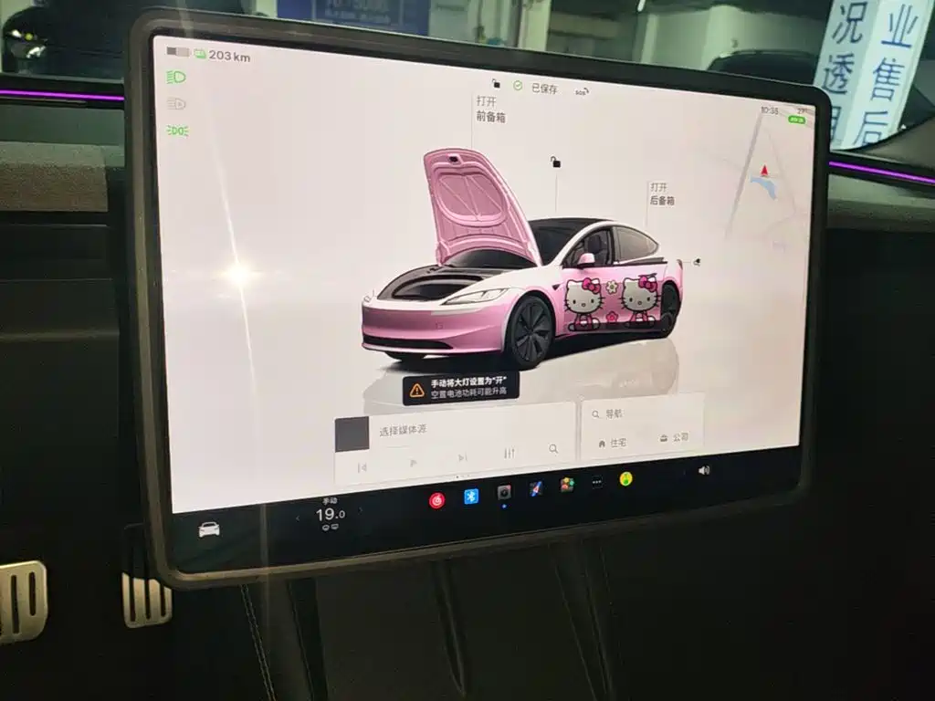Tesla Model 3 — миниатюра 13