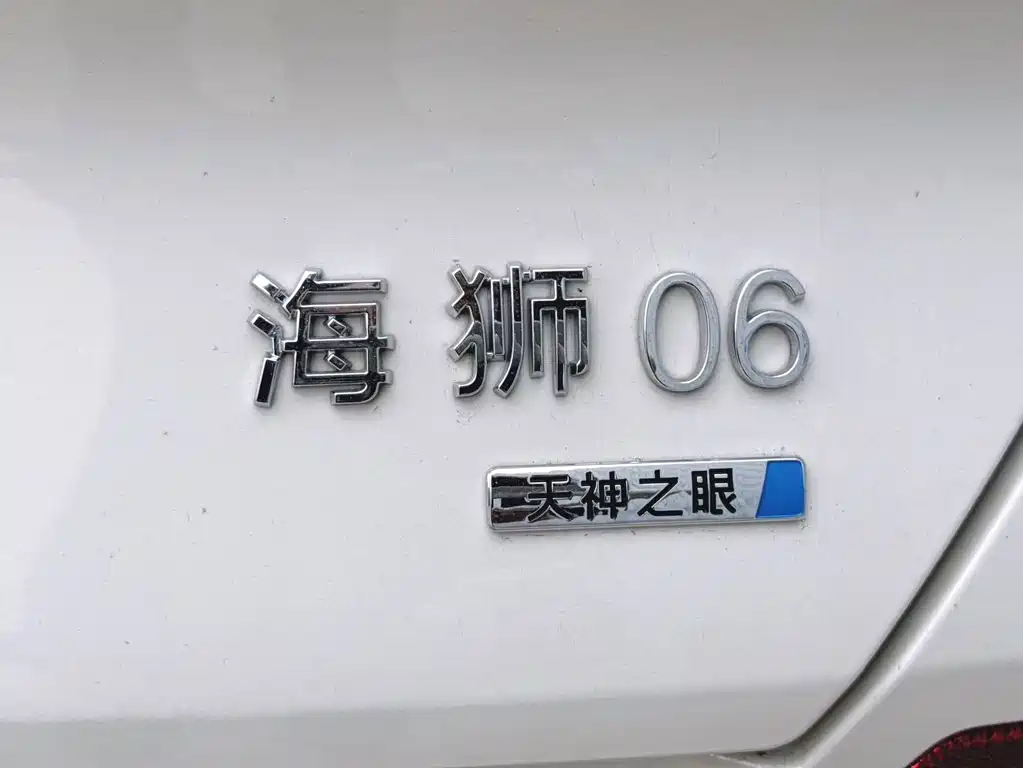 BYD Sealion 06 — миниатюра 13