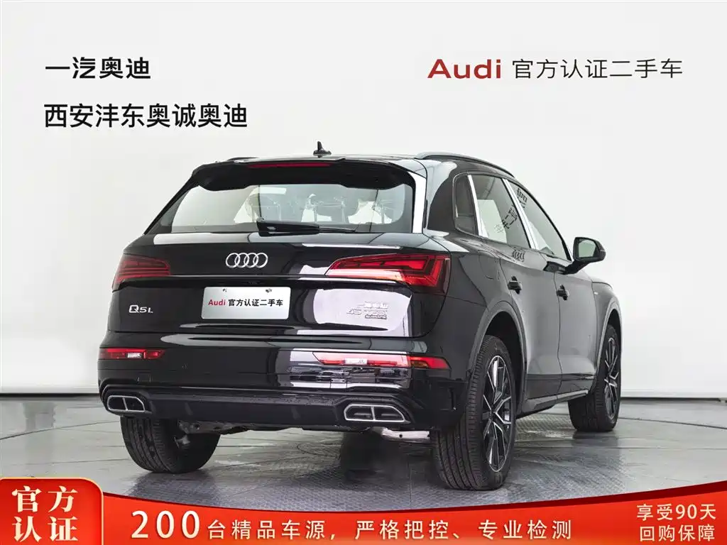 Audi Q5L 2026 45 TFSI Luxury