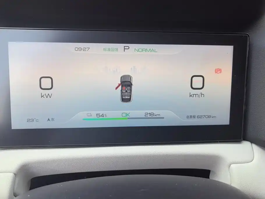 BYD Yuan UP — миниатюра 14