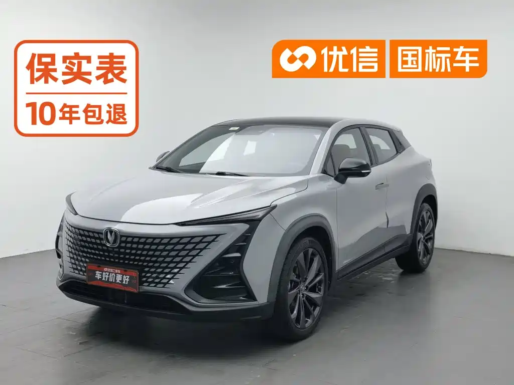 Changan UNI-T