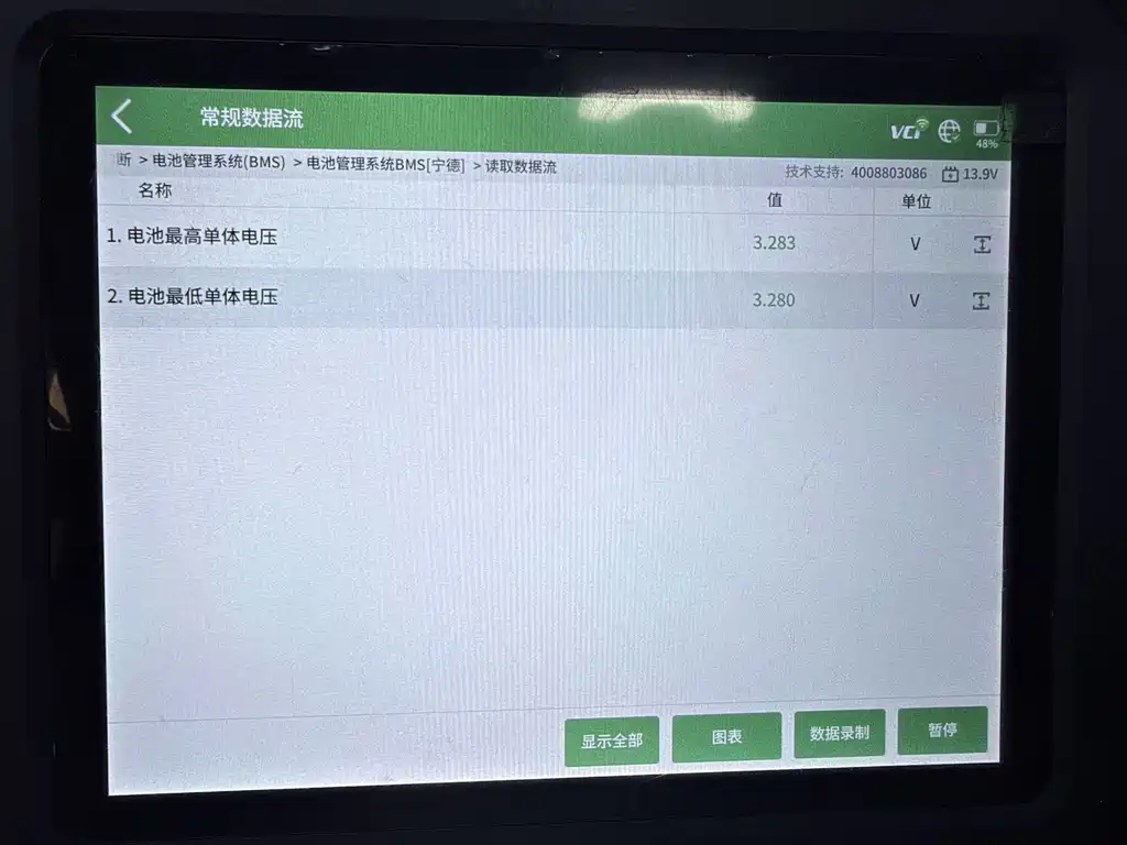 Qiyuan Qiyuan Q05 — миниатюра 18