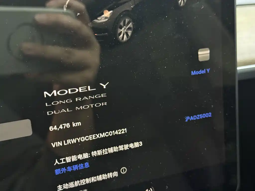 Tesla Model Y — миниатюра 15