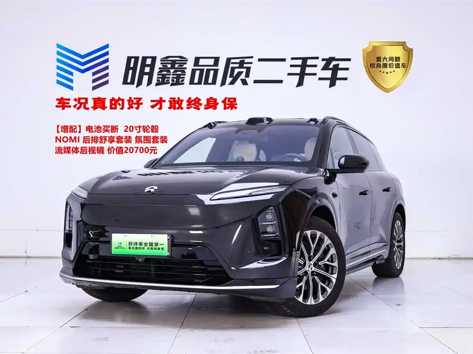 Nio ES6 2025