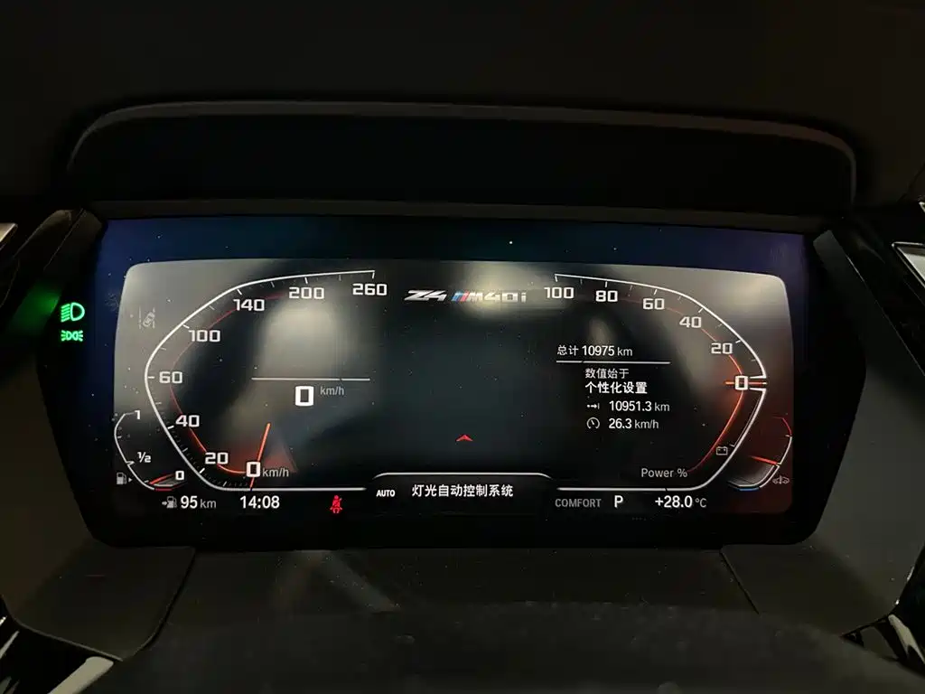 BMW Z4 M40i 2024 Red/purple из Китая, фото 4