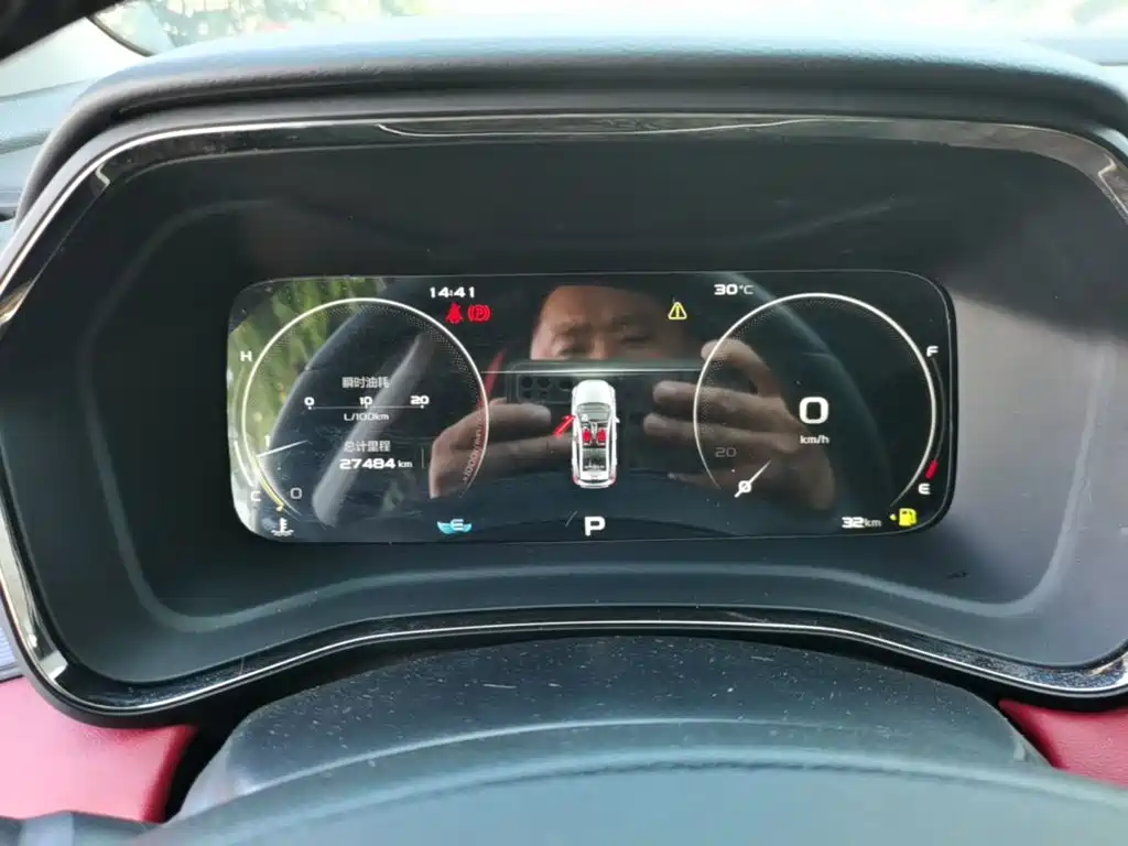 Geely Emgrand S — миниатюра 12