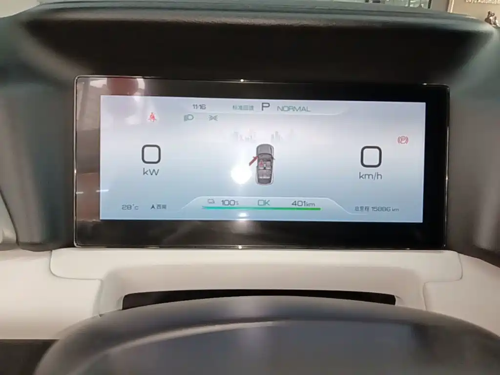 BYD Yuan UP — миниатюра 12