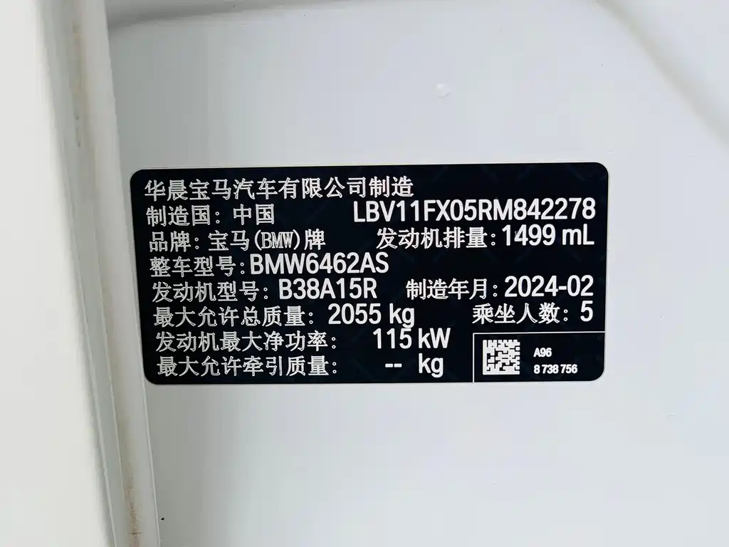 BMW X1 — миниатюра 26