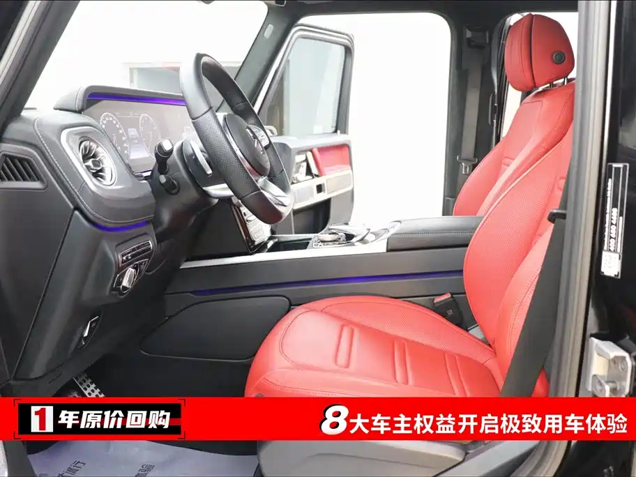 Mercedes-Benz G-Class G 2023 G 500