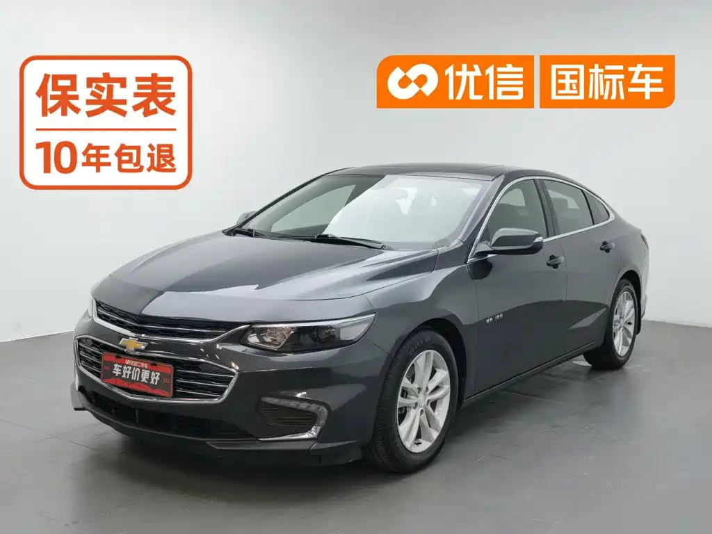 Chevrolet Malibu XL