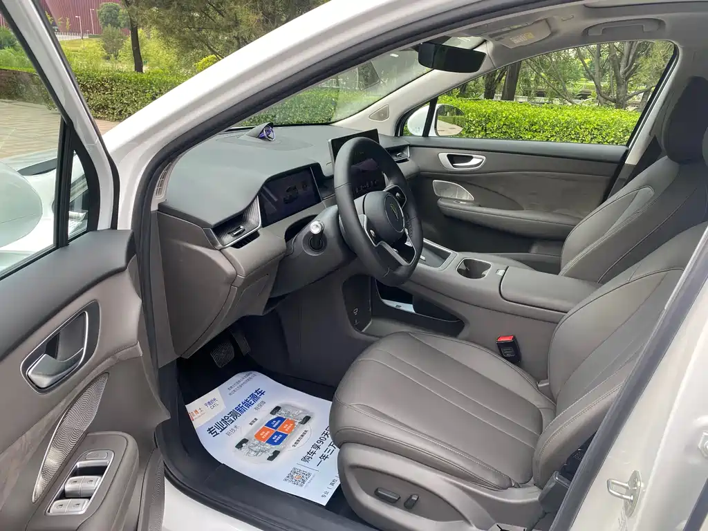 Shangjie H5 2025 Max