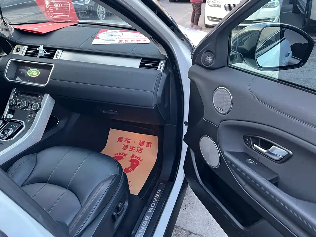 LAND ROVER RANGE ROVER AURORA