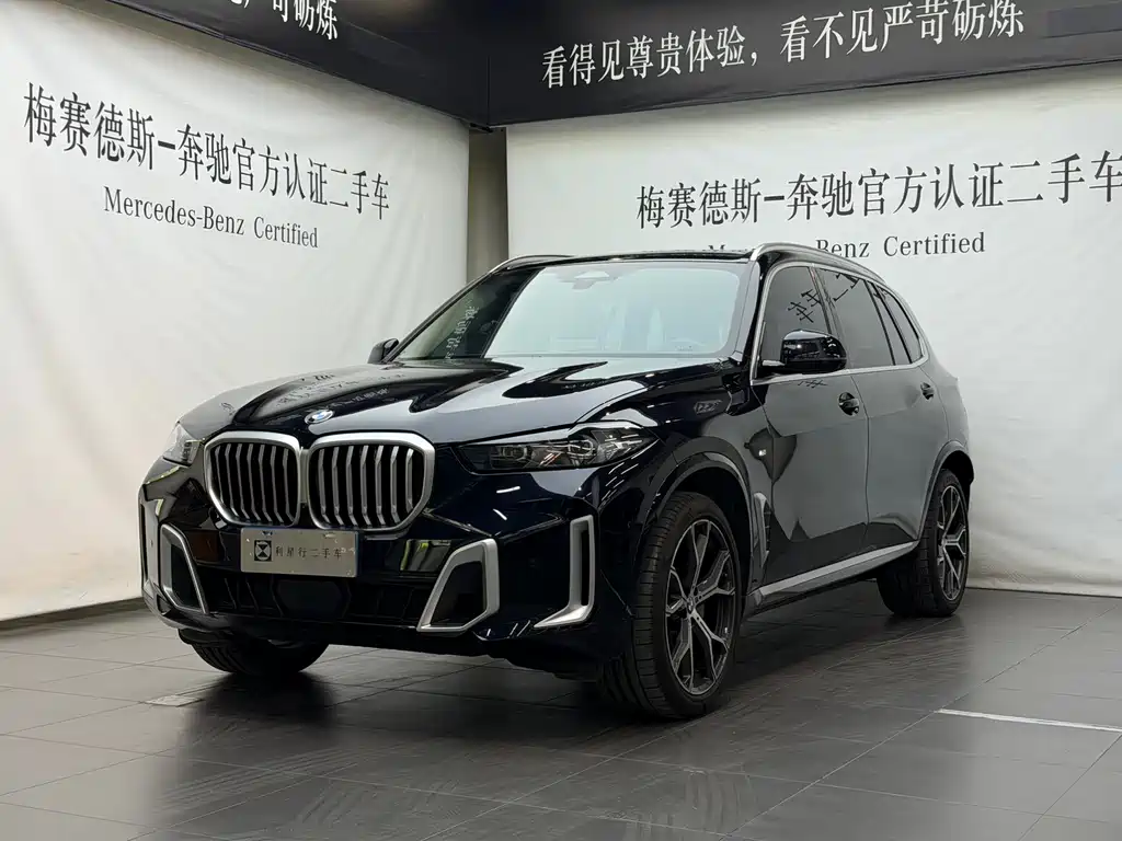 BMW X5 2024