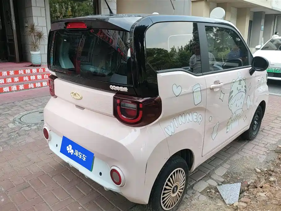 Chery QQ 2022 120km Cone
